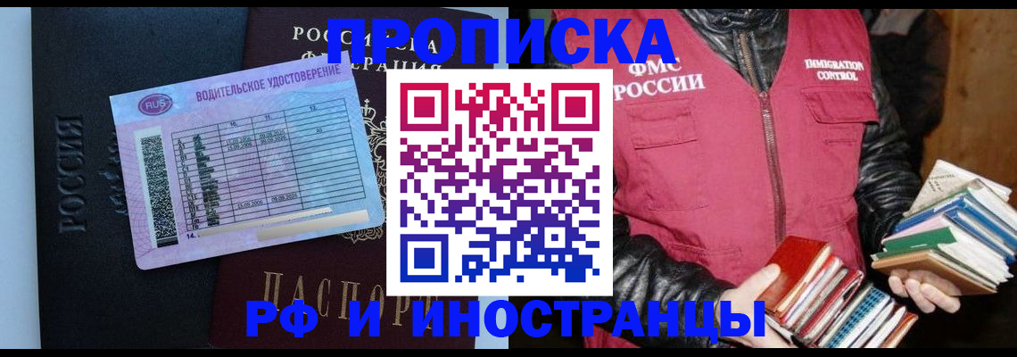 регистрация для дет. сада в Оренбурге